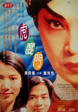 五月婷婷六月丁香在线
