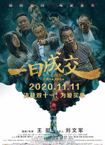 一区二区三区伦理